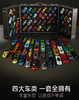 凯卡西50辆合金车模小汽车玩具套装  KKX 商品缩略图3