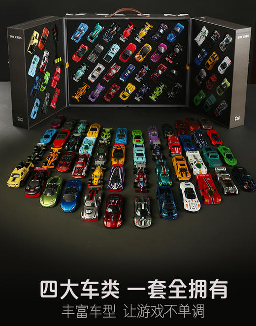 凯卡西50辆合金车模小汽车玩具套装  KKX 商品图3