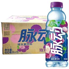 600ml*15瓶 脉动 玫瑰葡萄味