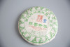 2013年陈香升华（普洱生茶）400g 商品缩略图0