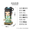 国潮风-白蛇传总4件套(白娘子+许仙+法海+小青) 俐智拼插积木（1545+1546+1547+1548）无赠品 商品缩略图3