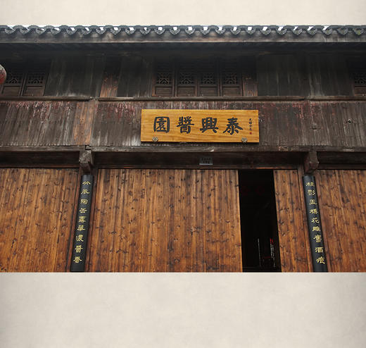 【晒足180天】沈荡白酱油500ml*2传统手工古法黄豆酱嘉兴海盐特产exp2022.9 商品图3