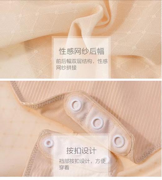 安莉芳旗下Comfit无袖网纱连体塑身收腹提臀收腰美体束身衣CY5091 商品图3