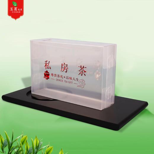 PC盒【茗茶】半斤装.30元1把.1把50个.满20把包邮 商品图1