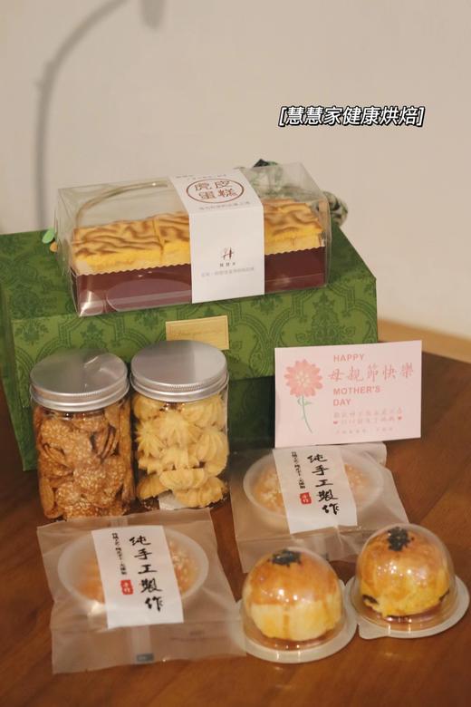 母亲节礼盒原价138特价98（截止时间5月6日，提货日期仅限5月7日和5月8日到店提货，如需配送送货费自理） 商品图3