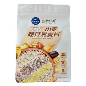 藜麦小麦胚芽燕麦片 560g/袋