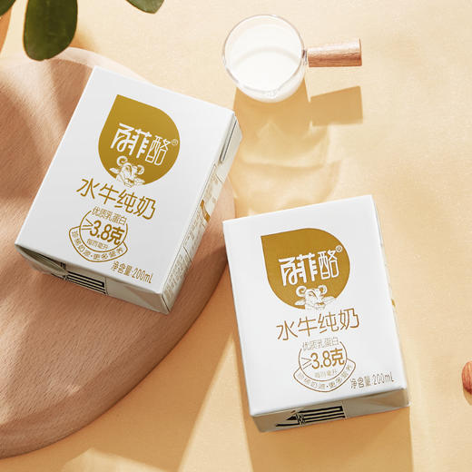 百菲酪水牛纯奶200ml/盒 商品图1