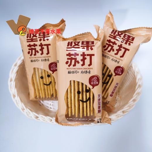 多乐趣坚果苏打饼干无蔗糖梳打饼干营养早餐儿童休闲零食 商品图2