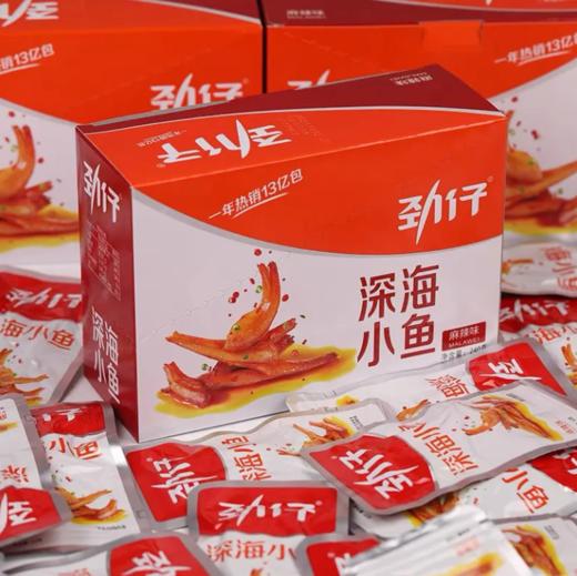 劲仔小鱼麻辣味12g 商品图0