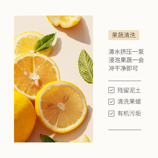 新加坡丨Green Kulture//植物公式 天然酵素洗碗液700ML 商品图3