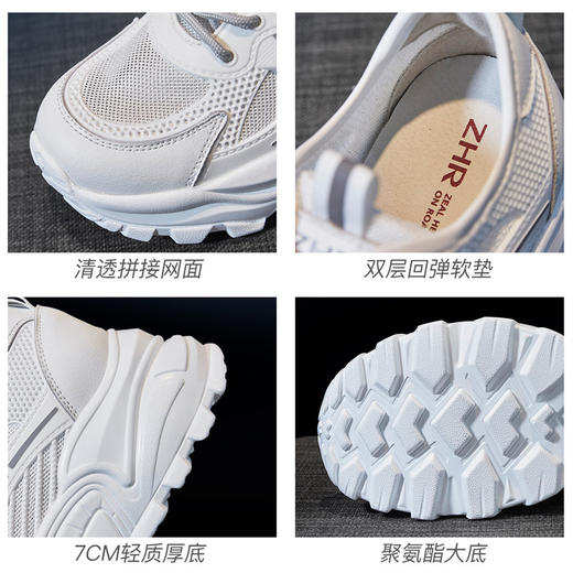 ZHR老爹鞋女夏季薄款2022新款百搭ins潮网面透气运动小白鞋 商品图3