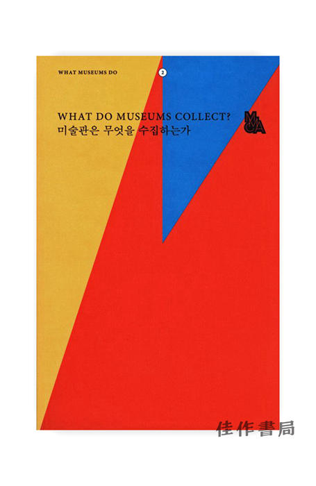 【全新现货】 What Do Museums Collect? (what Museums Do 2)/博物馆收藏什么？（博物馆做什么 2） 商品图0