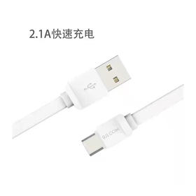 数据线（Type-c、Micro、Lightning三种接口可选）