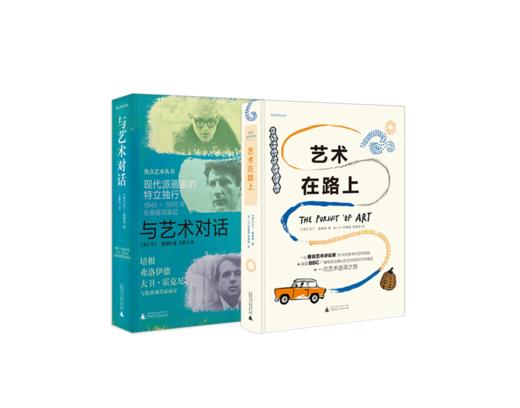 焦点艺术丛书(套装） 商品图3