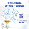 澳洲爱他美白金版3段适用年龄1岁以上儿童奶粉900g（不参与满赠活动）[福利品] 商品缩略图4