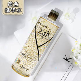 泰国atreus 24k金箔黄金水爽肤水 金箔修复肌肤收缩毛孔嫩肤 500ml