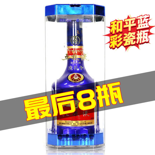 【推荐】五粮液52度白酒 虎符令 500ml单瓶装 浓香型白酒 商品图0