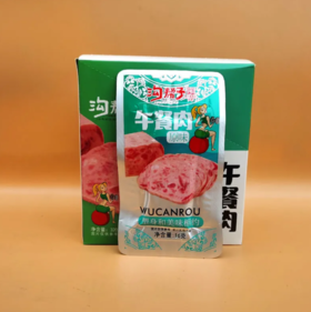 沟帮子午餐肉原味16g