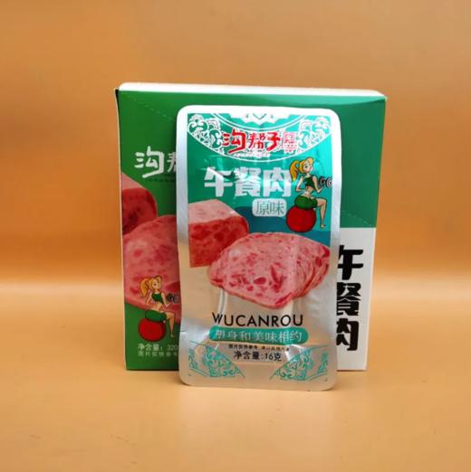 沟帮子午餐肉原味16g 商品图0