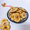 办公室休闲零食香蕉片 商品缩略图1