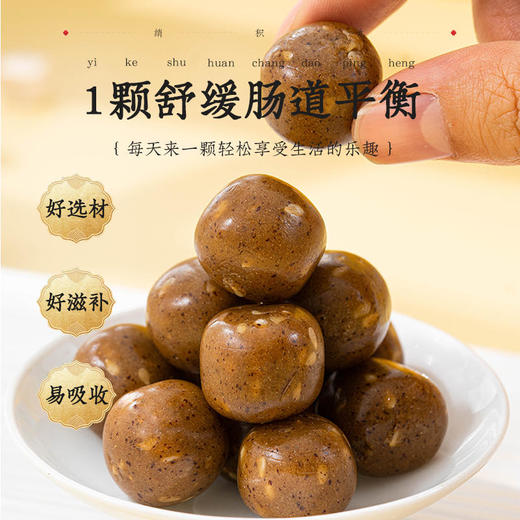 【买2送1】健胃绡积内金丸养胃助消化清新口气增强食欲古法九制 商品图4