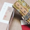 【正版授权】故宫国画宝藏系列.中国名画卷轴 商品缩略图1