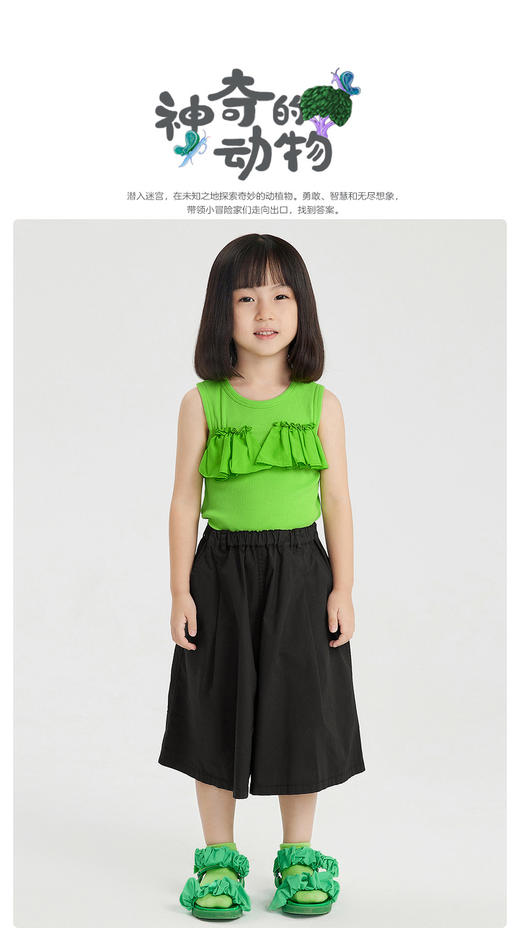 江南布衣童    男女童绵密滑爽阔腿裤 1M5E30460 商品图0