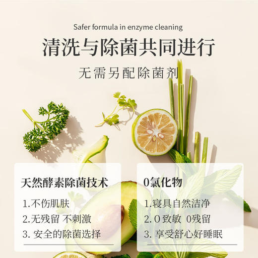 新加坡丨Green Kulture/植物公式 天然优柔洗衣剂1000ML 商品图2
