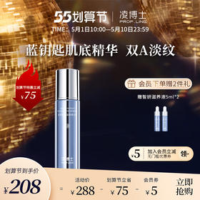 成分进阶，打破肌肤抗老迷局