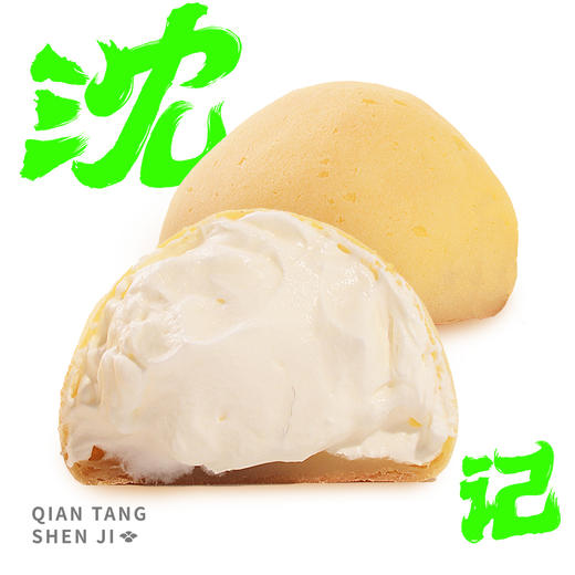 鲜乳麻薯泡芙 商品图0