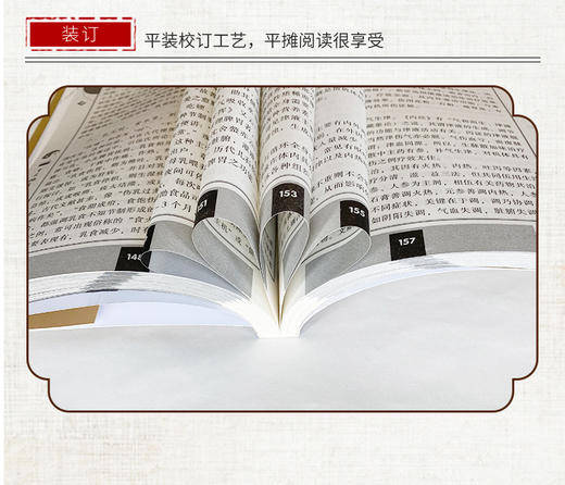 金文媺医案集 商品图6