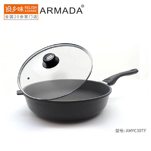 台湾 亚曼达 AMYC30TF钻钛30CM深煎锅 商品图1