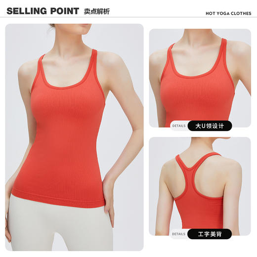 【带胸垫】速干欧美瑜伽服无袖运动背心女跑步健身服上衣女  SYF 000 MS1025y 商品图1