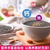 560g南方营养型黑芝麻糊 商品缩略图2