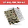 未来生命通史 商品缩略图2