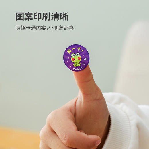 FaSoLa儿童奖励贴纸幼儿园学生自律表扬小红花贴画圆形卡通不干胶 商品图2