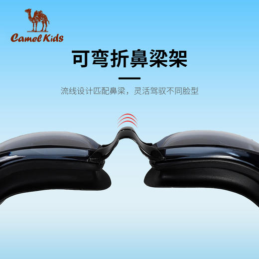 骆驼泳镜男女通用成人游泳装备防雾疏水高清专业训练潜水大框眼镜 Y0S3UW601 商品图3