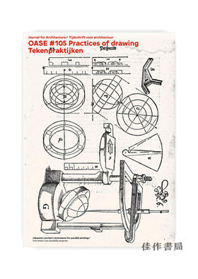Oase 105: Practices Of Drawing / Oase杂志105：绘画实践