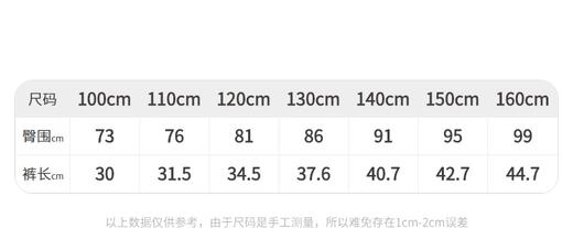 江南布衣童  22年夏季新款儿童男女童极简宽松短裤 1M5E02250 商品图8