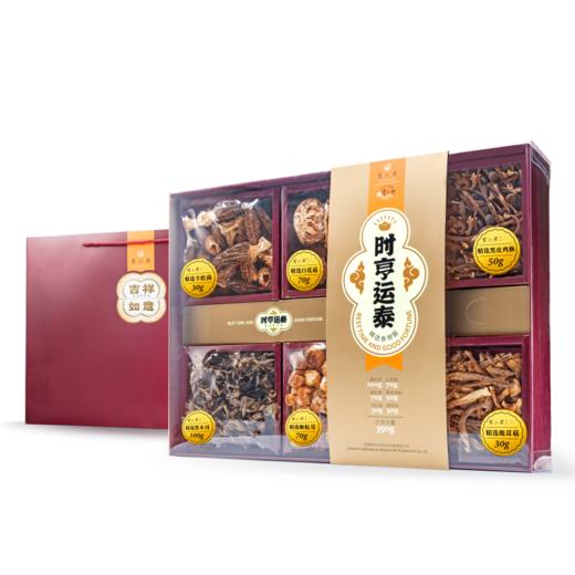 爆卖云南高原特色菌菇礼盒 时亨运泰 食用菌礼盒 雲小君 商品图4