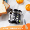 鲜8-即食黑芝麻酱(送抹刀) 商品缩略图0
