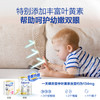 澳洲爱他美白金版4段适用年龄3岁以上儿童奶粉900g（不参与满赠活动）[福利品] 商品缩略图3