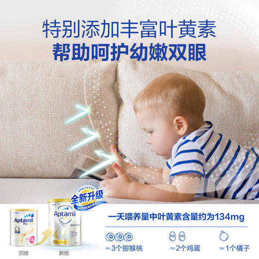澳洲爱他美白金版4段适用年龄3岁以上儿童奶粉900g（不参与满赠活动）[福利品] 商品图3
