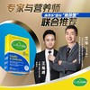 【春节不打烊，保税仓发货】Culturelle康萃乐益生菌成年调理肠胃胶囊 30粒 保质期27.9 商品缩略图1