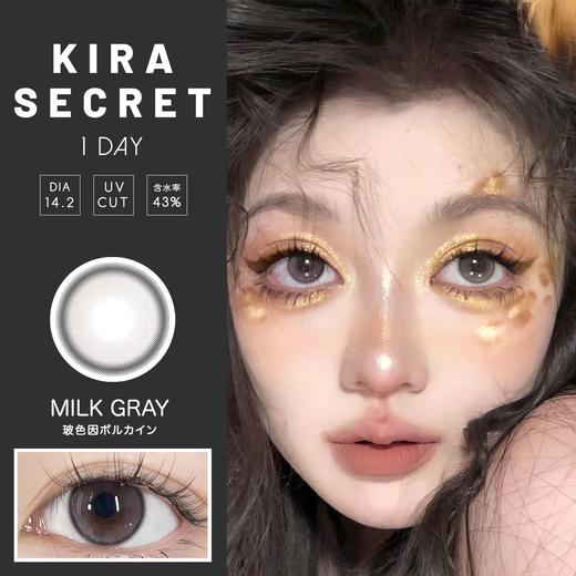 KiraSecert  玻色因 日抛美瞳 10片 14.2mm 着色13.2mm 基弧8.7 含水43% 韩国进口 商品图2