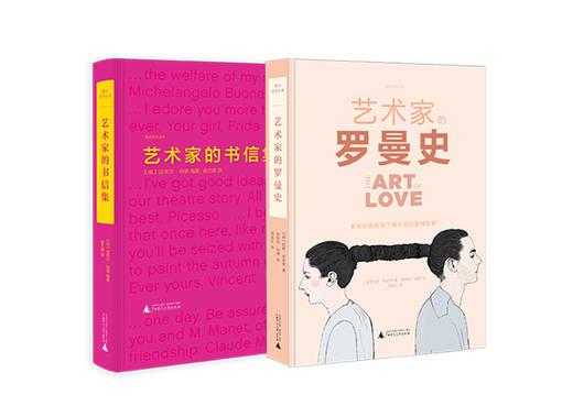 焦点艺术丛书(套装） 商品图1