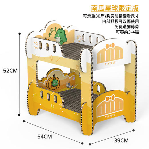 【住在上铺的猫兄】二胎计划创意猫抓板双层大号玩具瓦楞纸猫窝上下铺猫爬架 商品图5