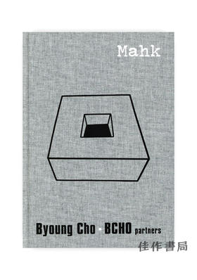 【全新现货】 Mahk -The Architecture Of Byoung Soo Cho/不完美-赵秉洙的建筑