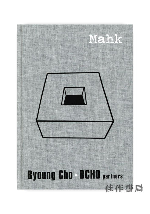【全新现货】 Mahk -The Architecture Of Byoung Soo Cho/不完美-赵秉洙的建筑 商品图0