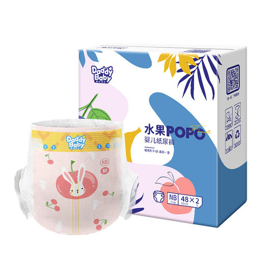 【新生儿半年套餐】爹地宝贝纸尿裤水果系列NB码2包+奇妙动物S码2包、M码13包、L码8包 商品图3